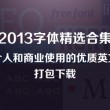 word是什么软件