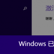 双色球分析和预测
